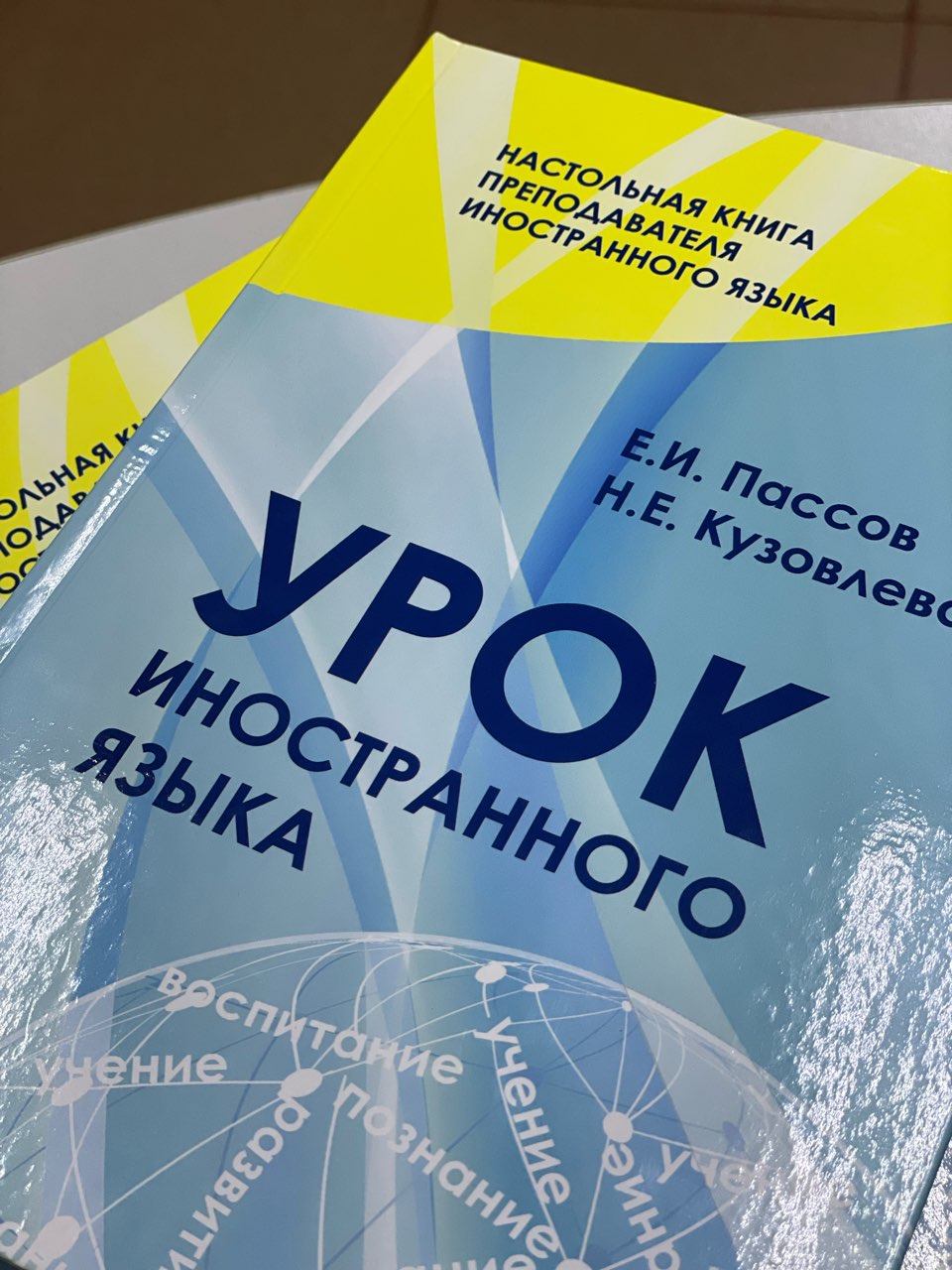 Легендарная книга снова в продаже!