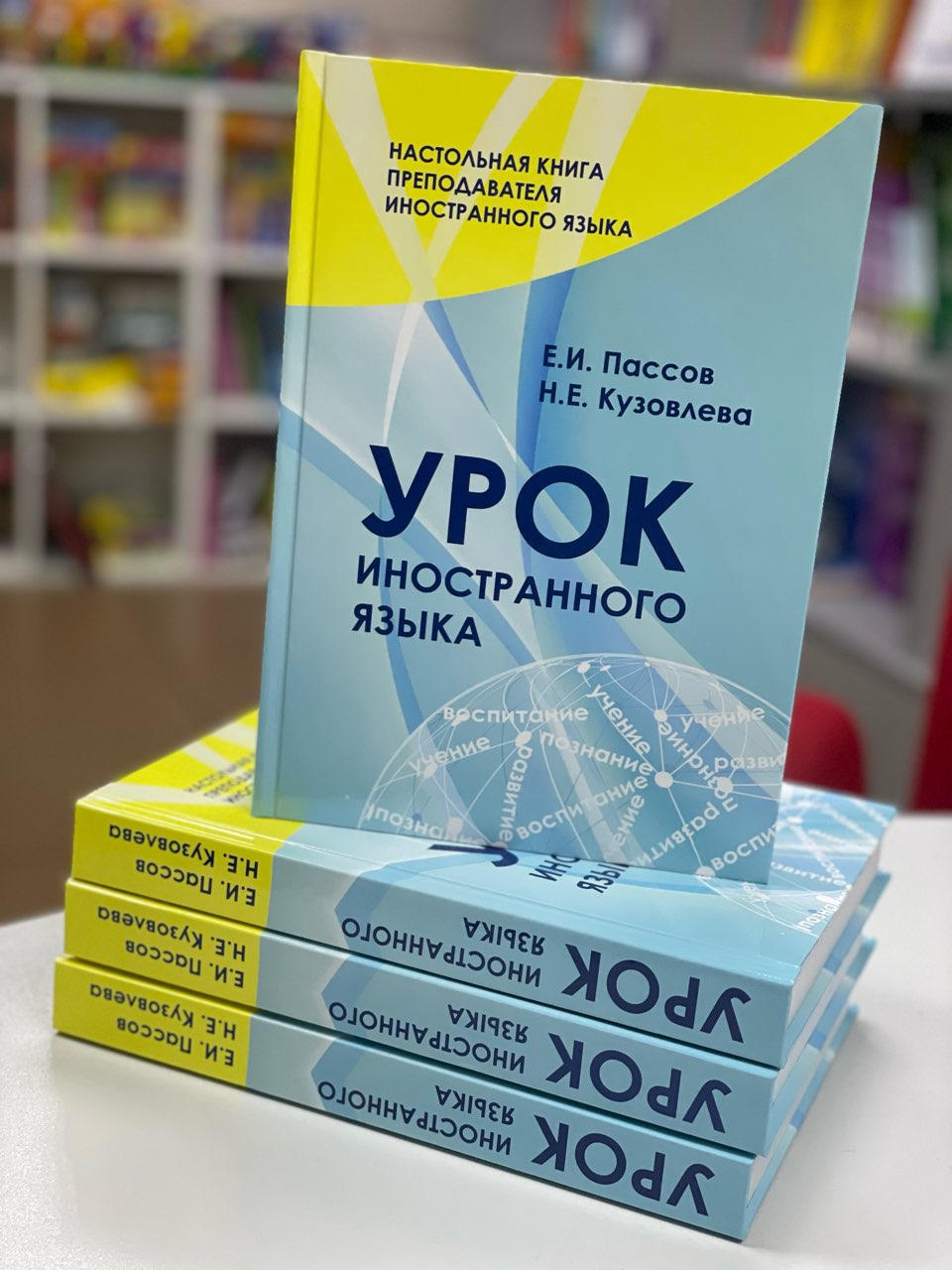 Легендарная книга снова в продаже!