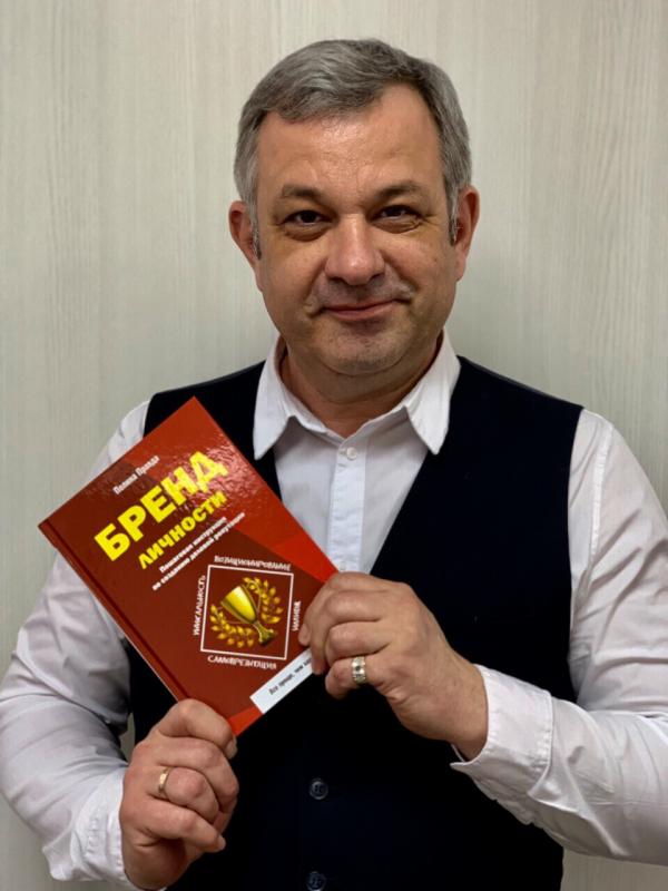 Бренд-директор Петренко Ярослав Александрович рекомендует: