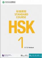 HSK Standard Course 1 Workbook
