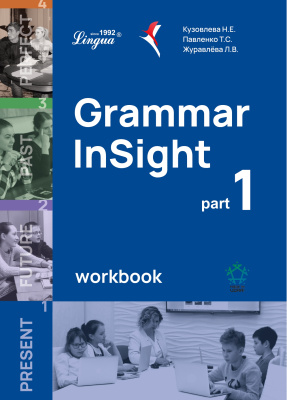 Grammar InSight 1