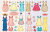 Press Out Paper Dolls