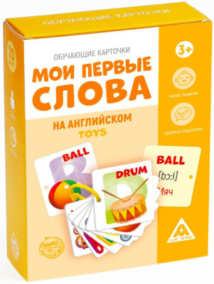 Обучающие карточки «Мои первые слова на английском. Toys», 3+