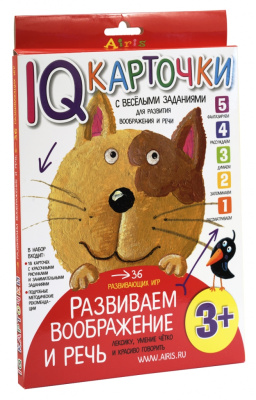 Карточки с веселыми заданиями. Развиваем воображение и речь 3+